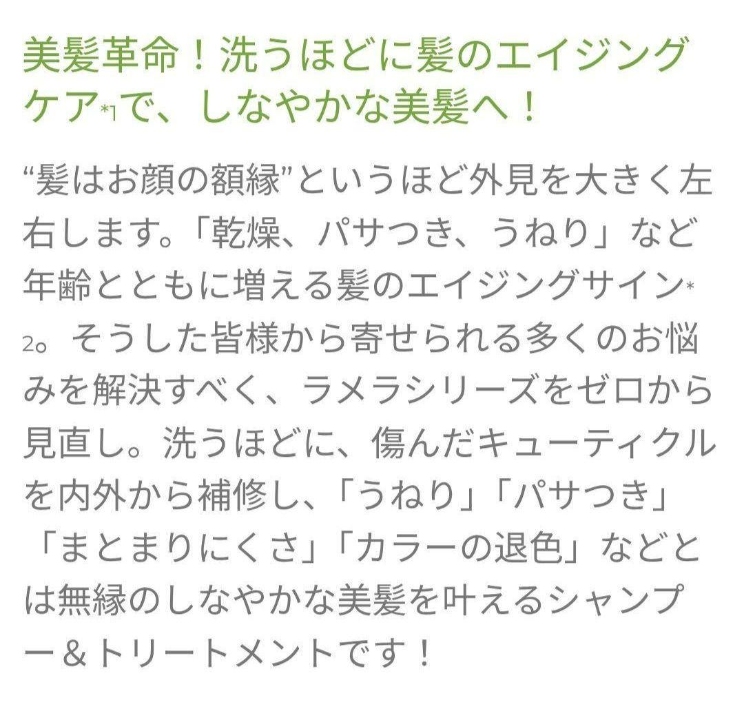 FTCシャンプー&トリートメントレフィルセット