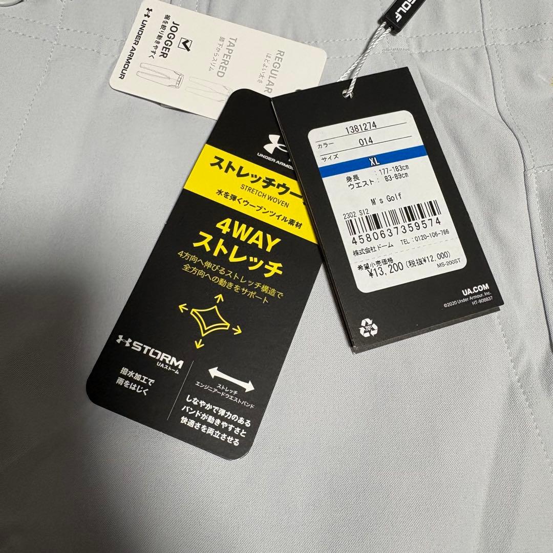 新品　アンダーアーマー ゴルフ　ロゴ入りストレッチパンツ「XL・グレー」