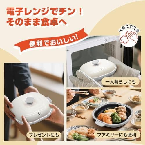 電子レンジ調理器具 レンジパン レンジで焼き魚 レンジで焼肉 電子レン_corg