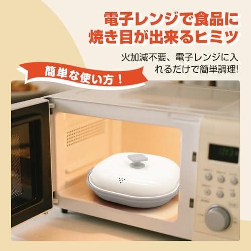 電子レンジ調理器具 レンジパン レンジで焼き魚 レンジで焼肉 電子レン_corg