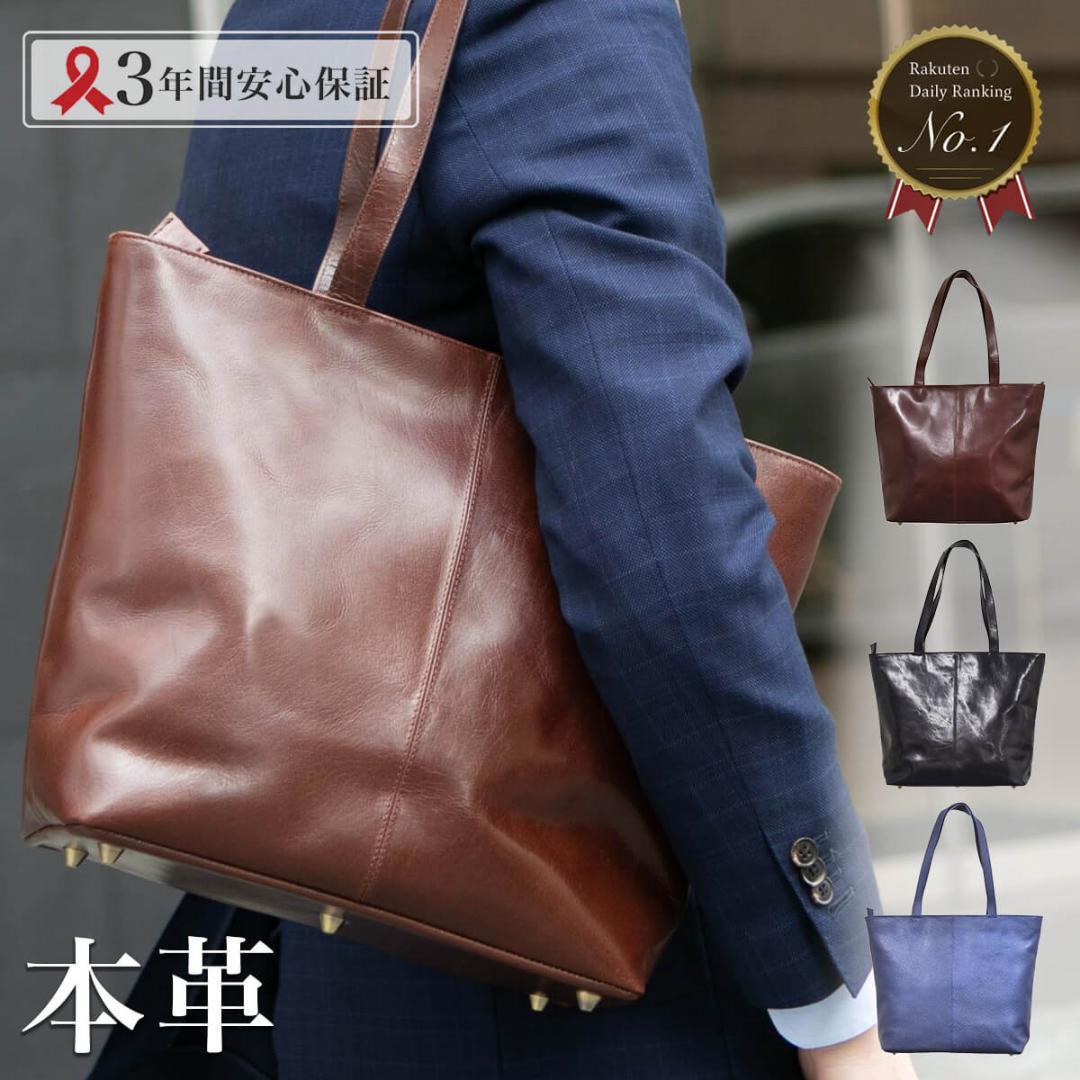 [Hallelujah] Noble トートバッグ