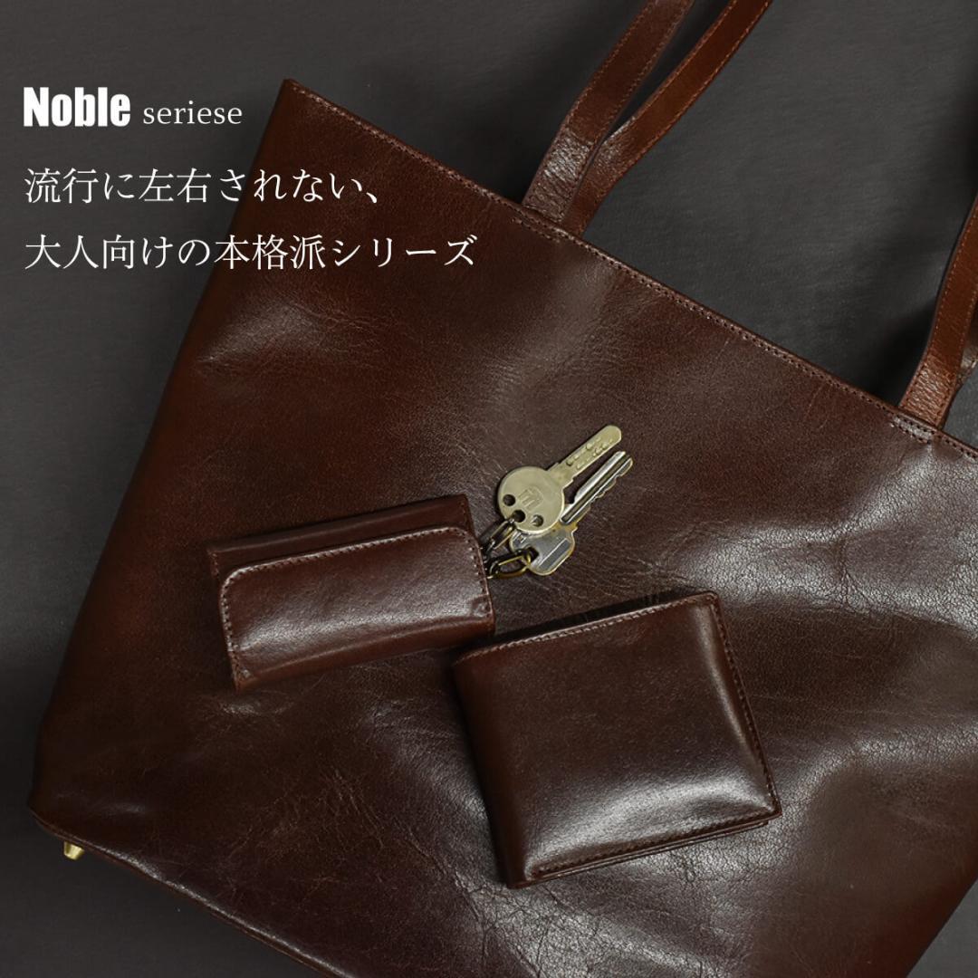 [Hallelujah] Noble トートバッグ