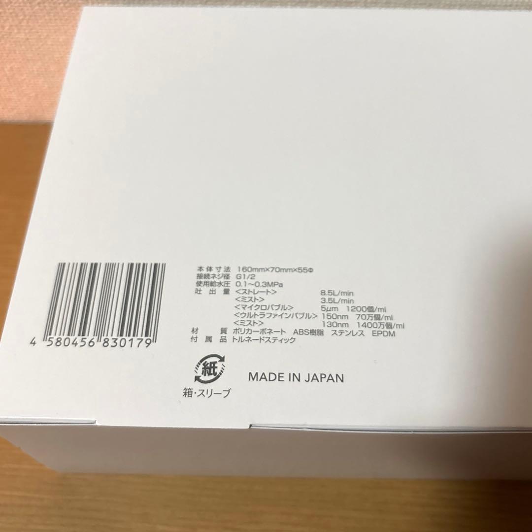 ミラブル　ウルトラファインミスト　シャワーヘッド　サイエンス