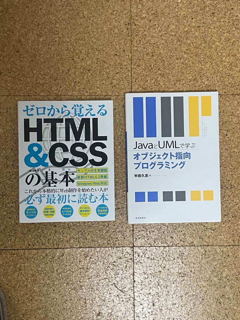 高専 教科書 20冊 書き込みなし
