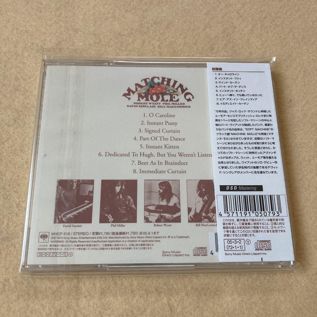 マッチング・モール　そっくりモグラ　帯付　国内盤