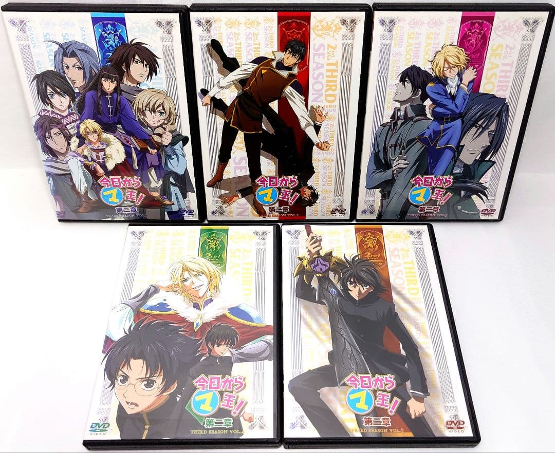 今日からマ王！【DVD】シリーズ 全53巻 セット