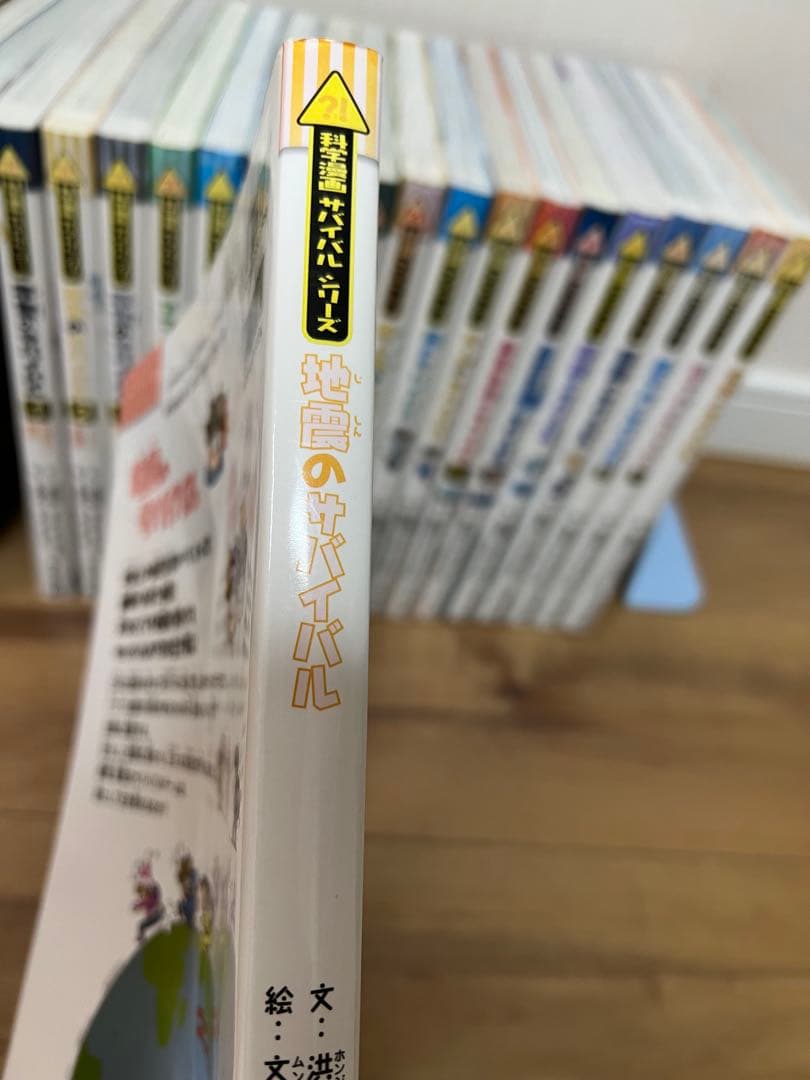 【KK】サバイバル漫画その1