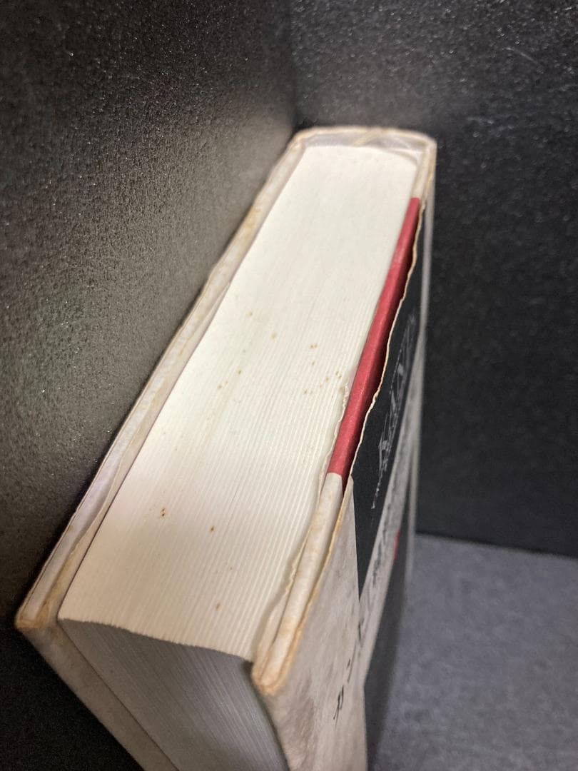 カント『純粋理性批判』註解 (上巻)