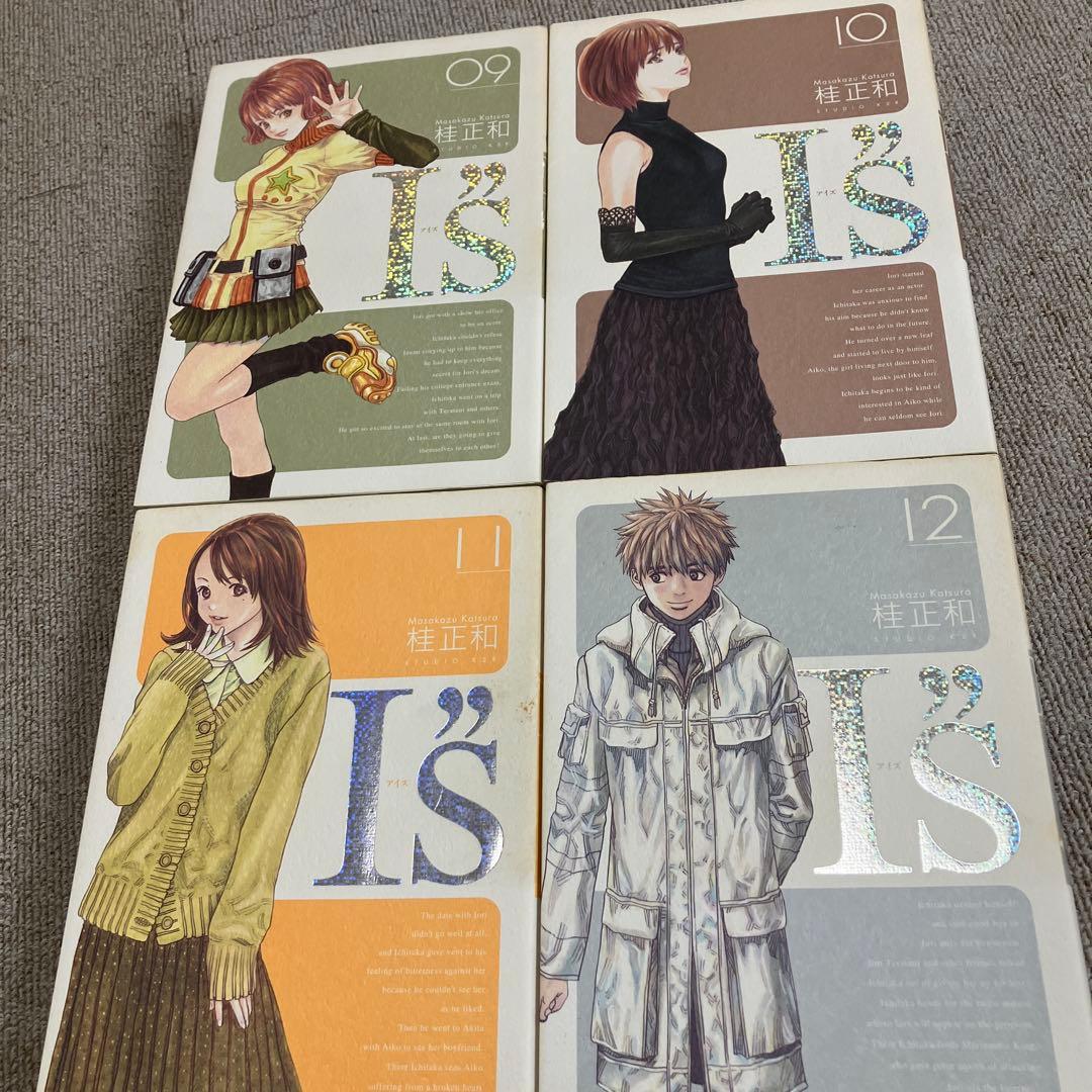 I''s（アイズ）完全版　全１２巻　桂正和　全初版　集英社