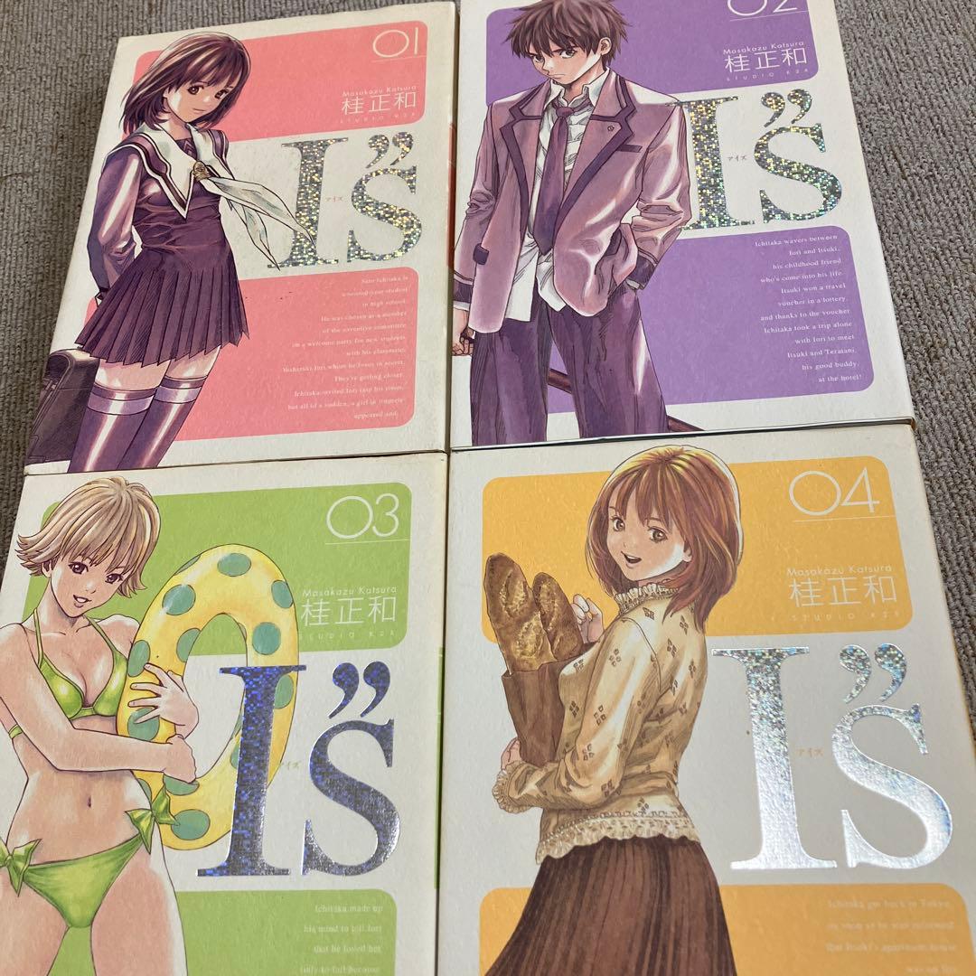 I''s（アイズ）完全版　全１２巻　桂正和　全初版　集英社