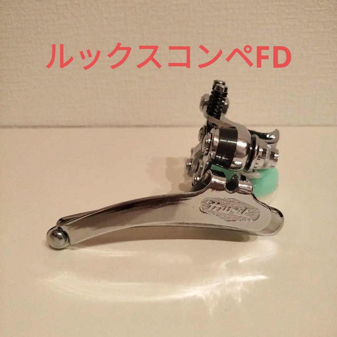 ふ*ぐ様 Huret Luxe Competition ユーレー ルックス　コン