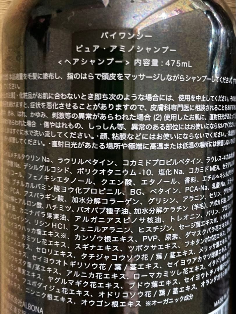 by one sii スムース・リペアエッセンス3本セット