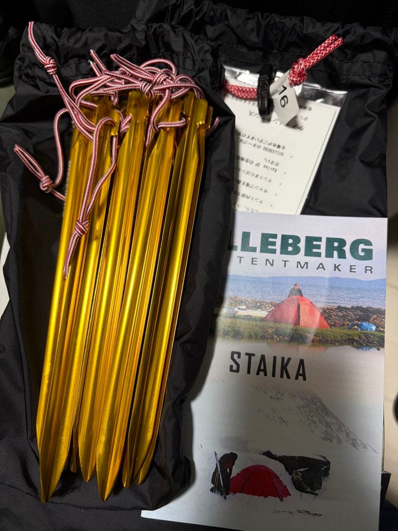 HILLEBERG Staika グリーン　ヒルバーグ　スタイカ　フットプリント