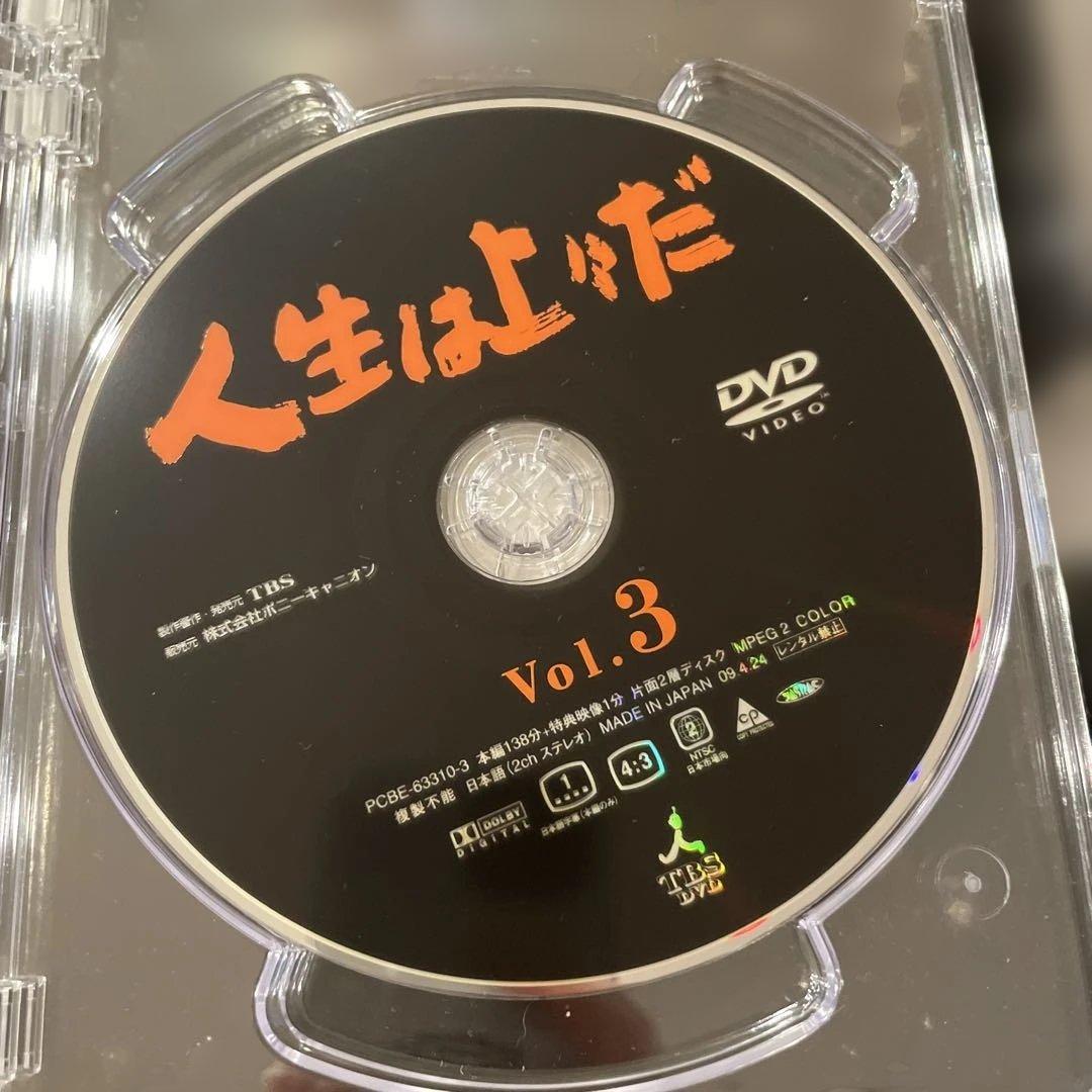人生は上々だ DVD-BOX〈4枚組〉