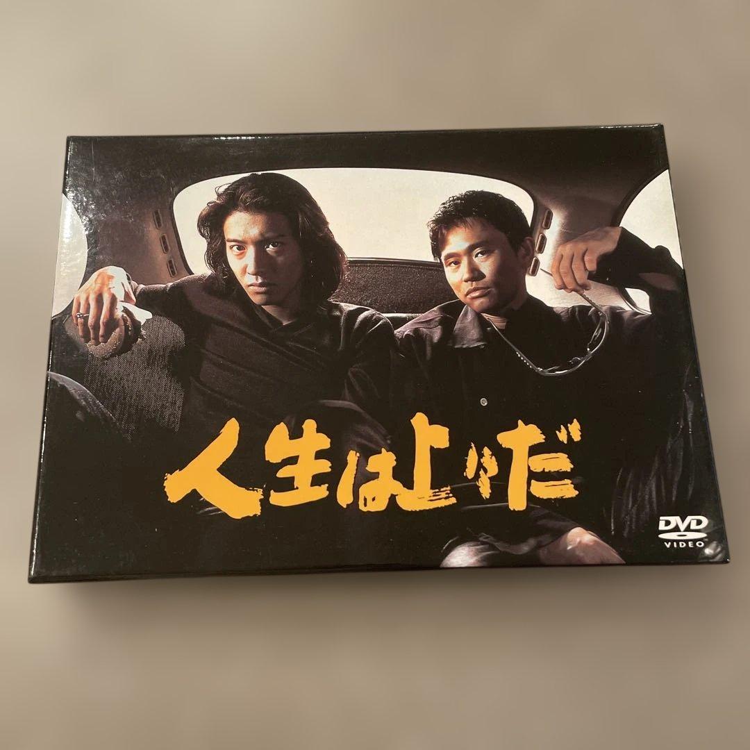 人生は上々だ DVD-BOX〈4枚組〉