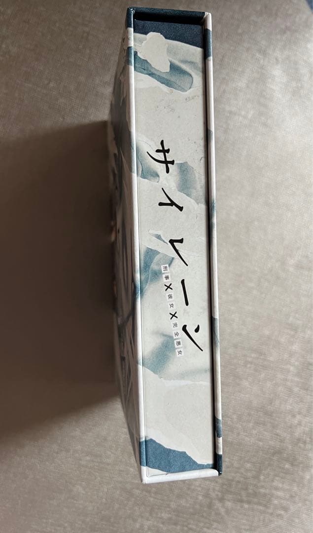 ドラマ サイレーン DVD BOX サウンドトラック