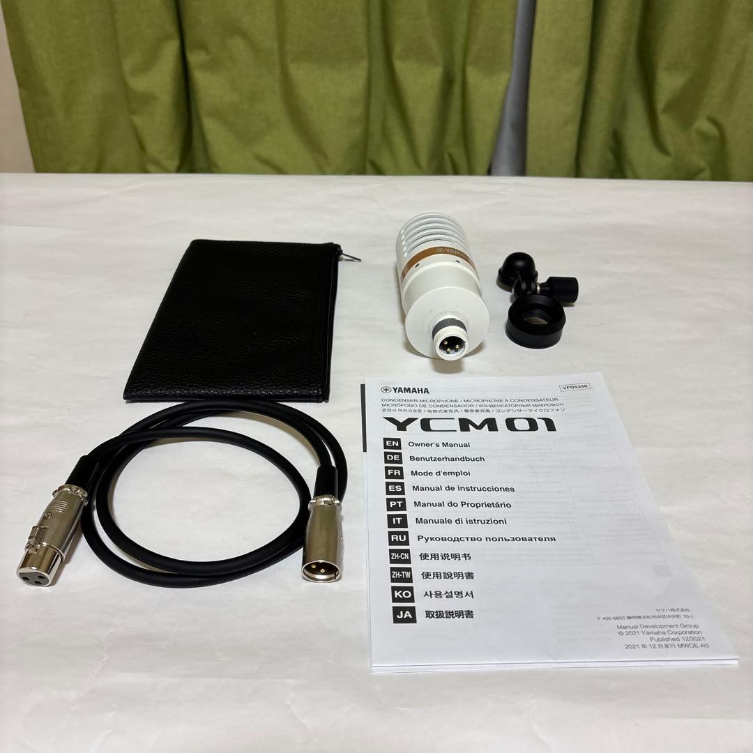 YAMAHA YCM01 コンデンサーマイク ホワイト　マイクケーブルおまけ付き