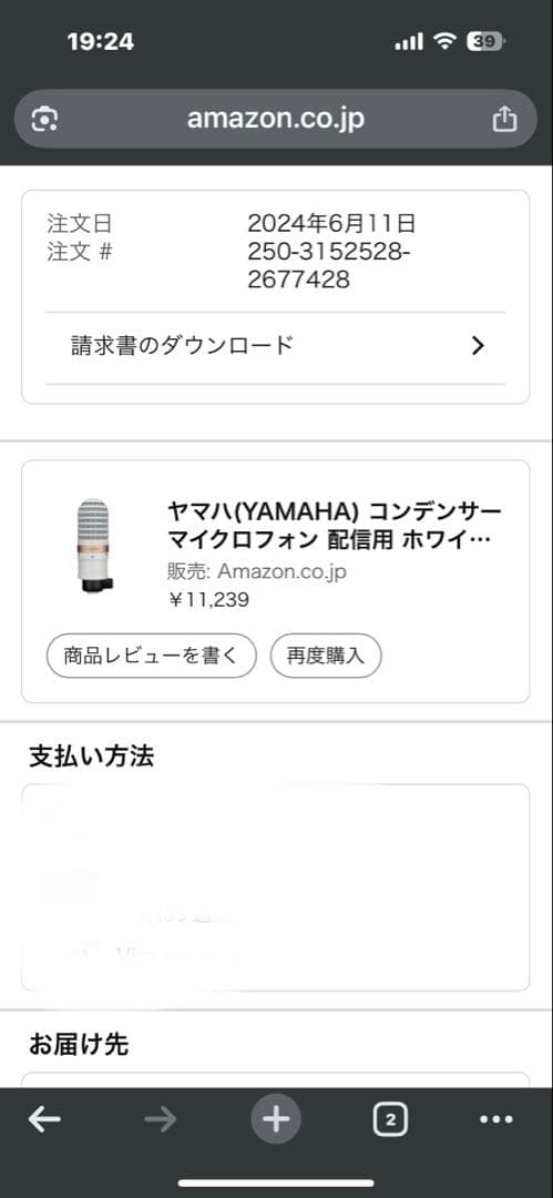 YAMAHA YCM01 コンデンサーマイク ホワイト　マイクケーブルおまけ付き