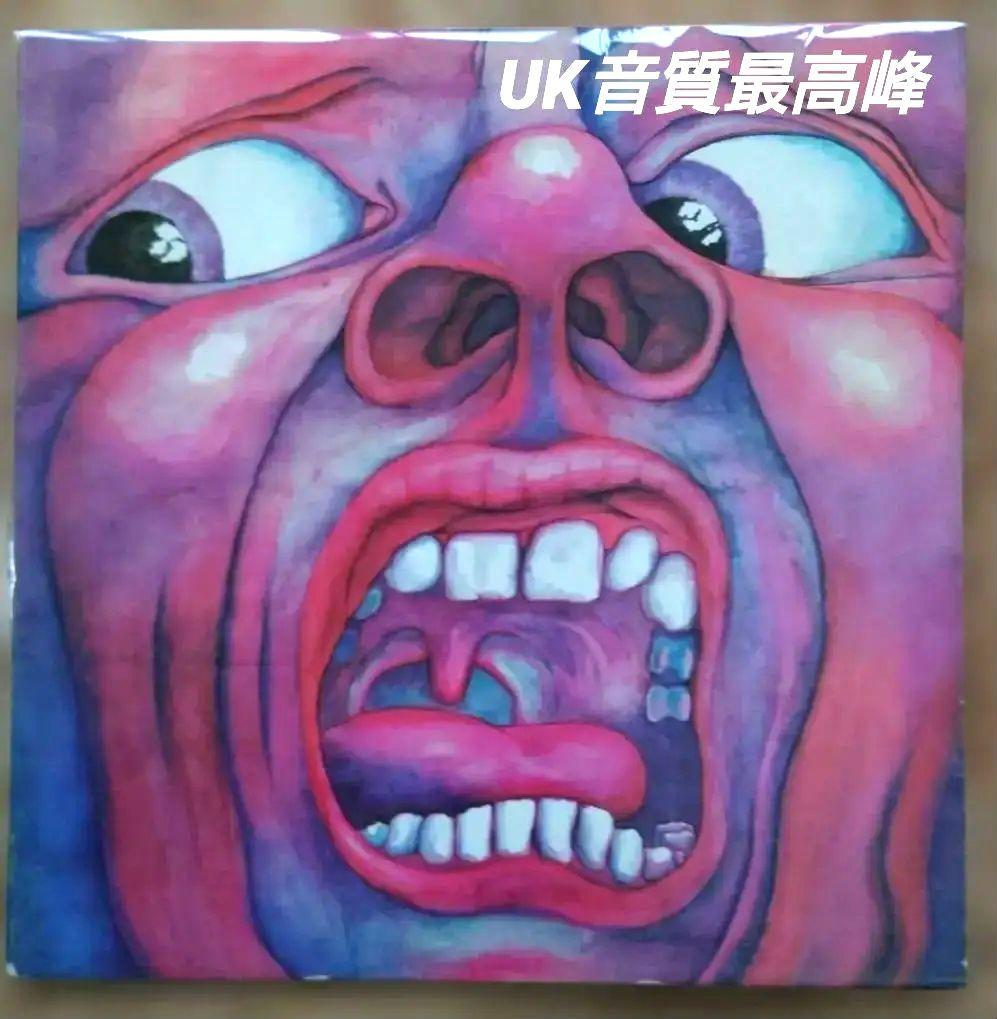 UK盤In the Court of the Crimson King