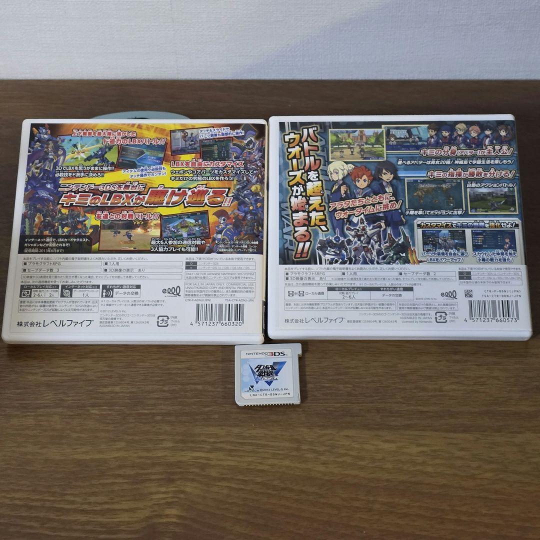 ダンボール戦機 爆ブースト 超カスタム ウォーズ 3DS 3点セット。