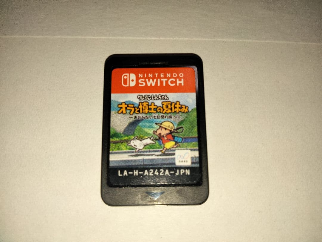 Switchソフトまとめ売り（入れ物無）