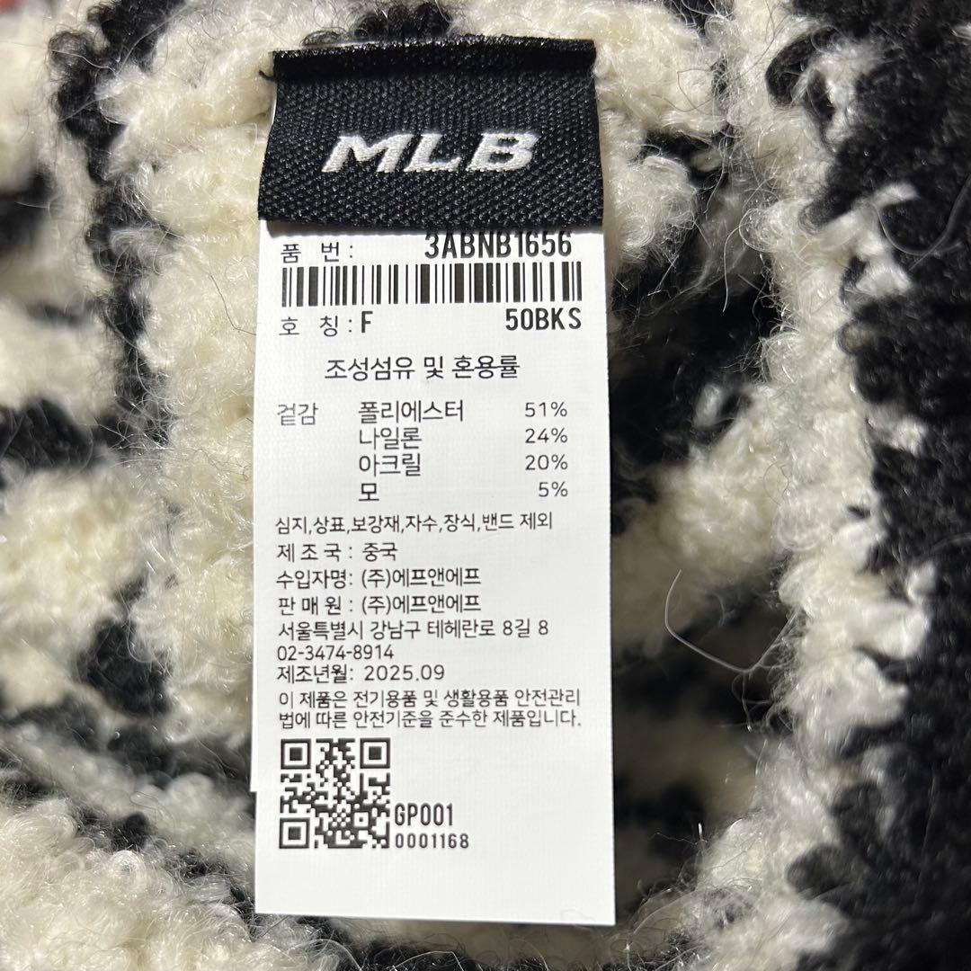 MLB 猫耳ビーニー♡韓国 aespa カリナ着用 明洞 ソウル ニット帽 新品