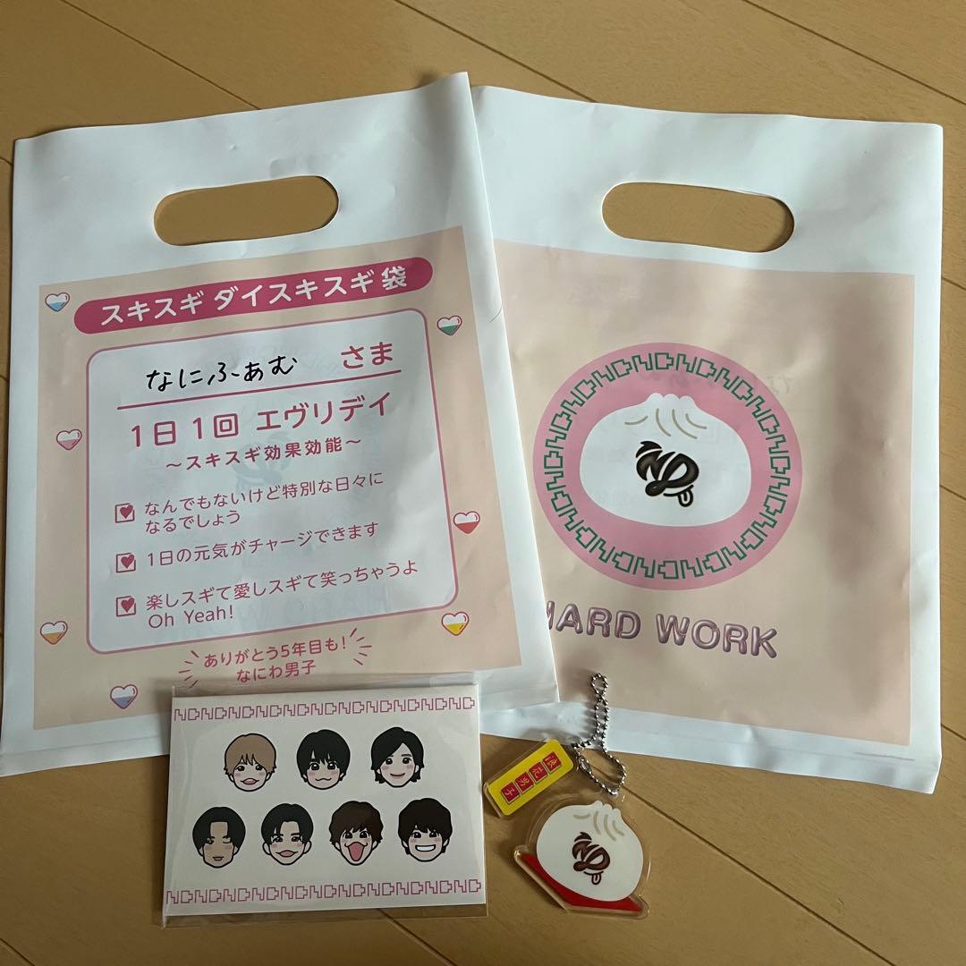 なにわ男子 CD アルバム ポスター ポーチ セット