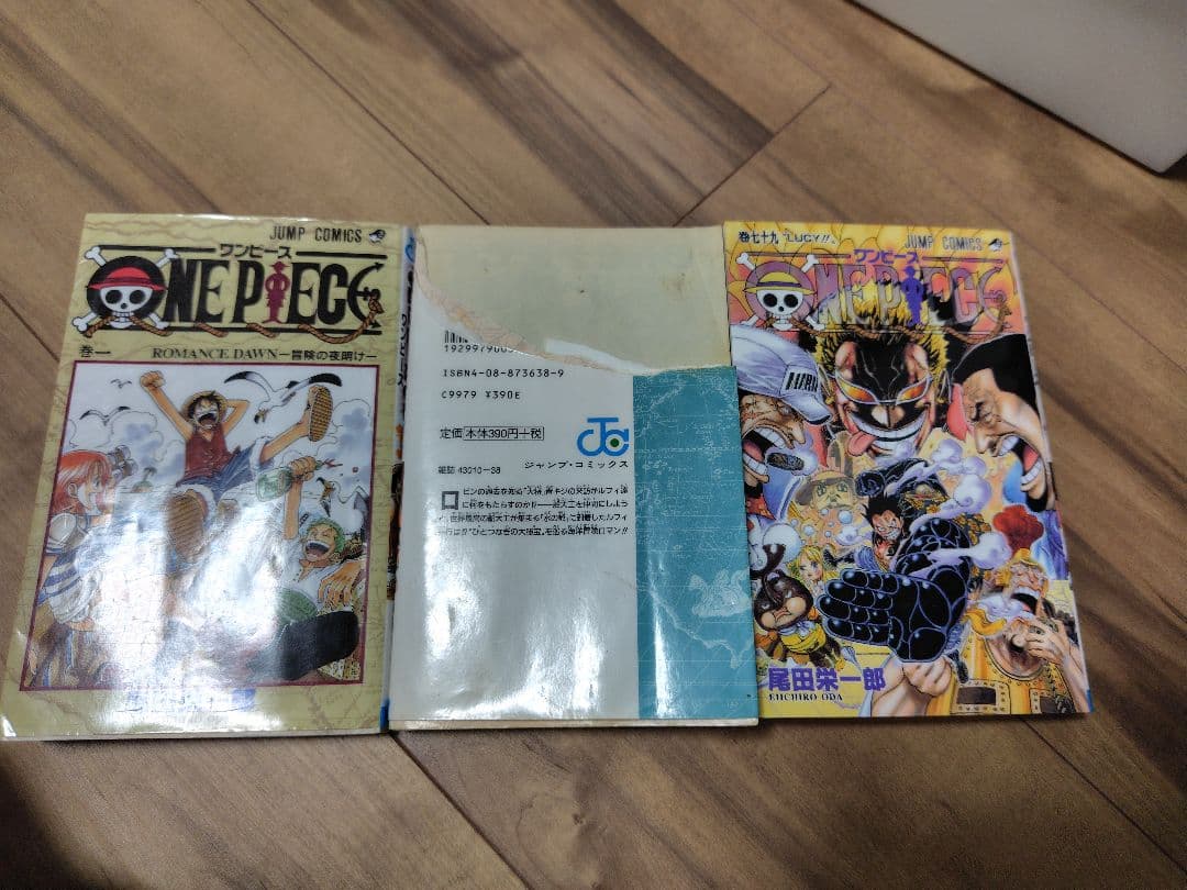 ONE PIECE 1〜79巻 セット