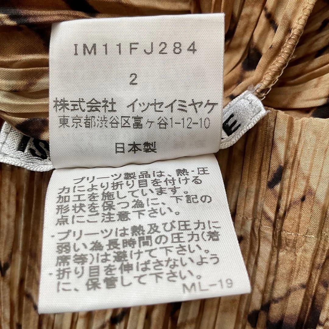 イッセイミヤケ　トップス