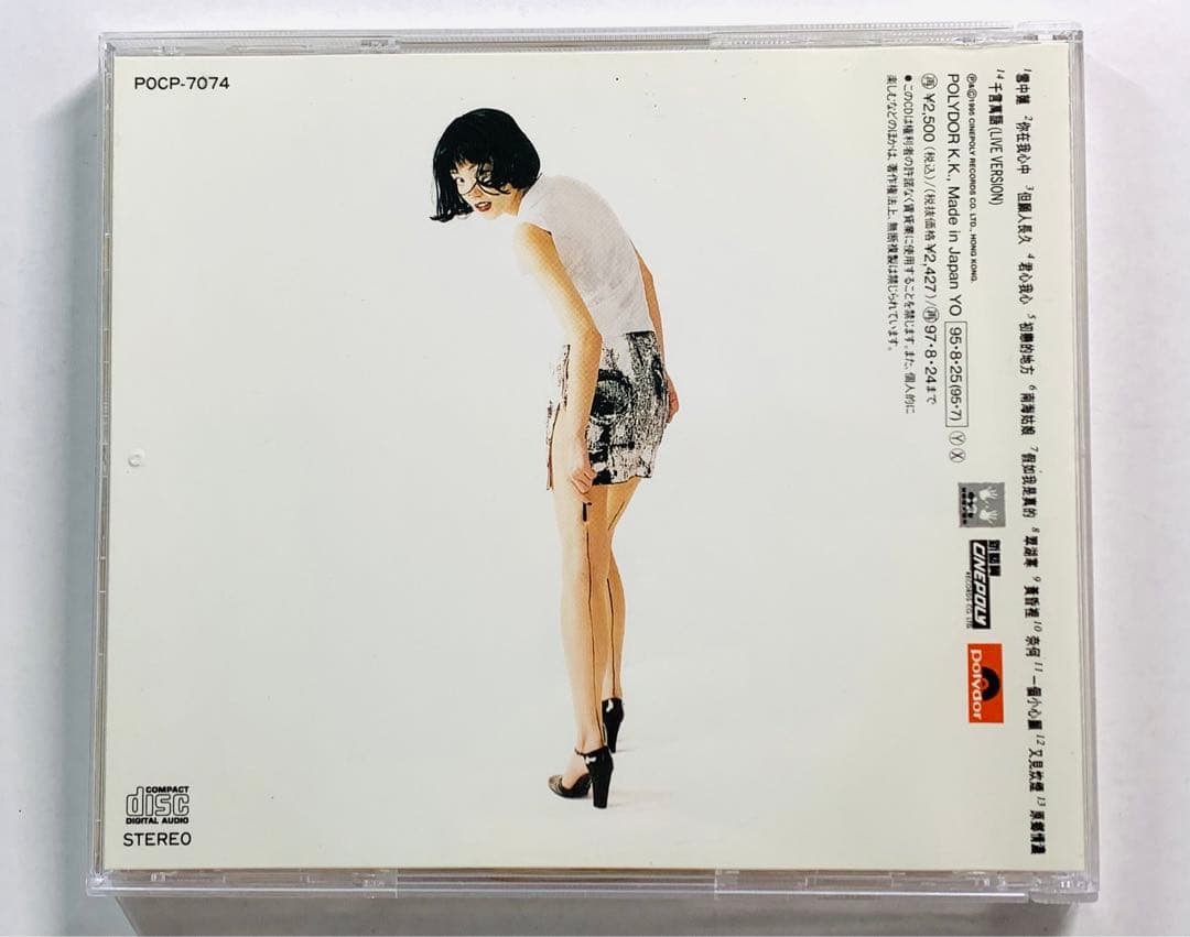 帯付☆王菲 フェイ・ウォン/マイ・フェイヴァリット POCP-7074 廃盤レア