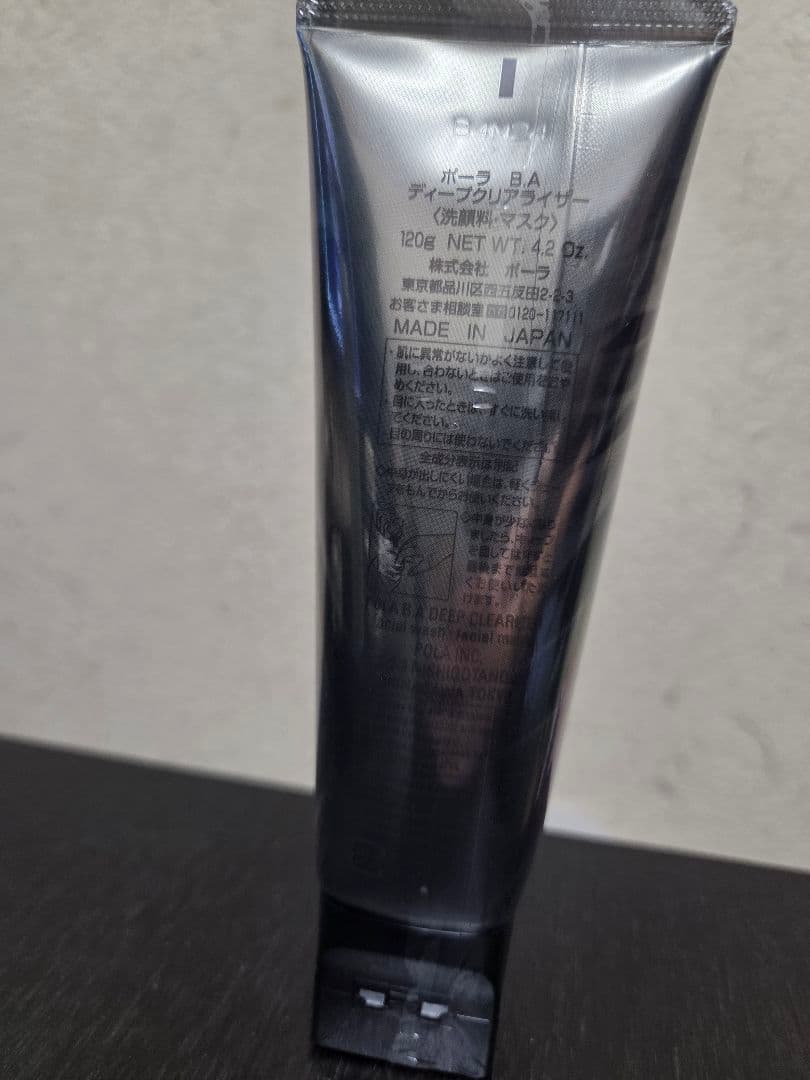 国内百貨店購入　未開封　POLA ポーラ BA ディープクリアライザー　120g