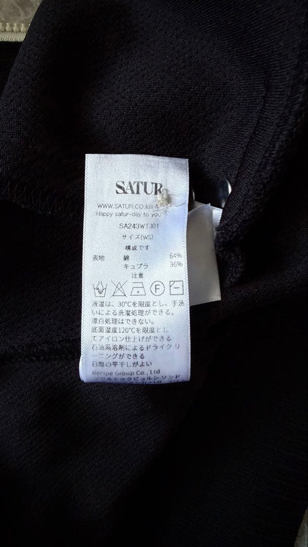 SATUR カビアブラック パーカー