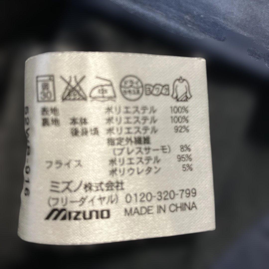ミズノプロ　ジャケット パンツセット ネイビー ブレスサーモ