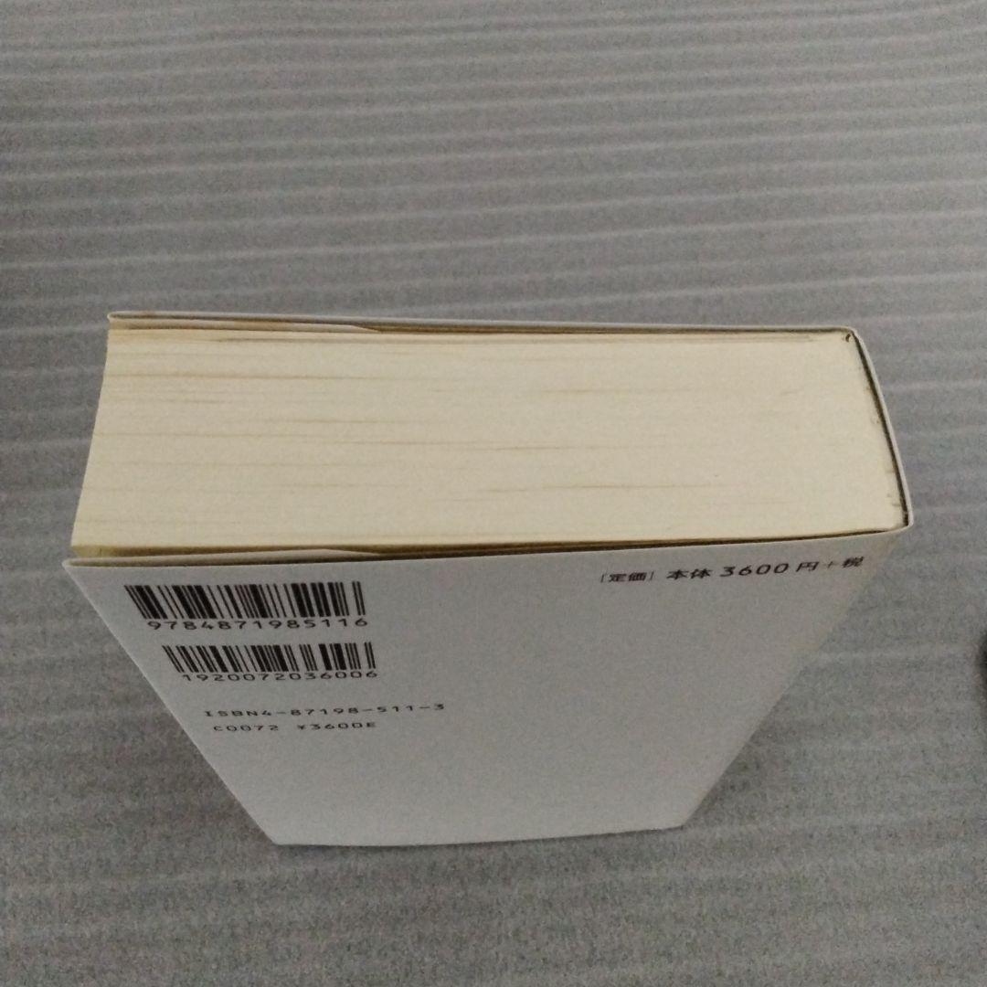東京ニコン日記
