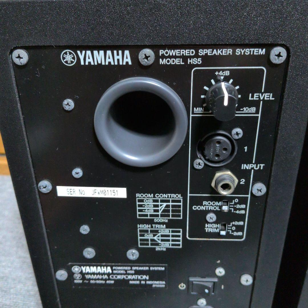 Yamaha スタジオモニタースピーカー hs5