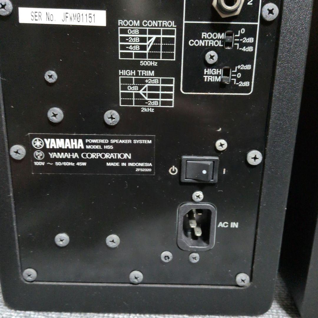 Yamaha スタジオモニタースピーカー hs5