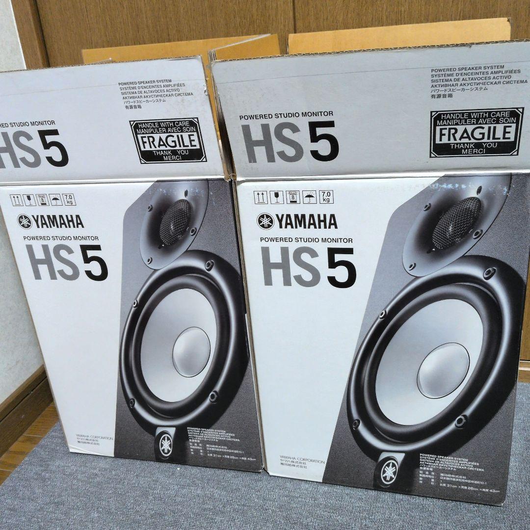Yamaha スタジオモニタースピーカー hs5