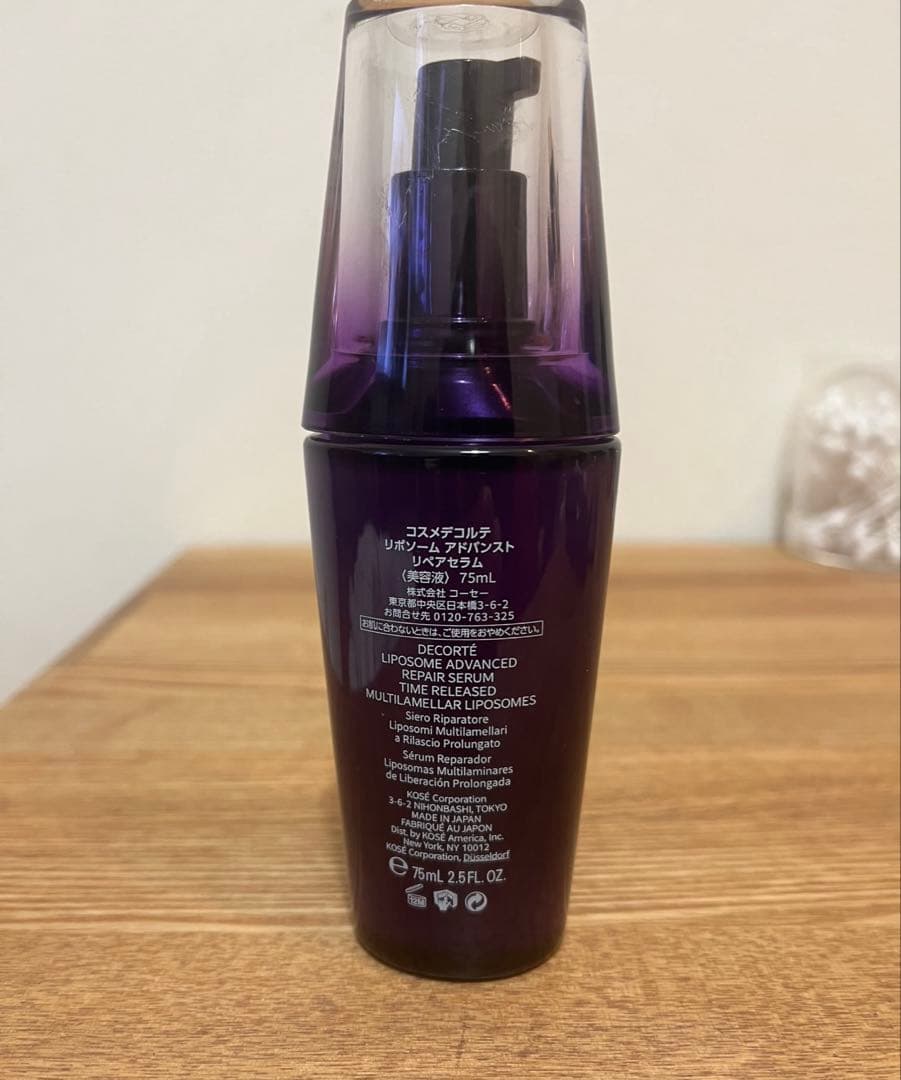 専用◆コスメデコルテ リポソーム　アドバンスト　リペアセラム 75ml