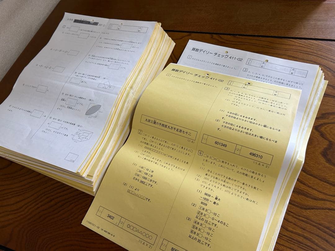 SAPIX 4年 算数テキスト デイリーチェック基礎力定着 2015年 1年分