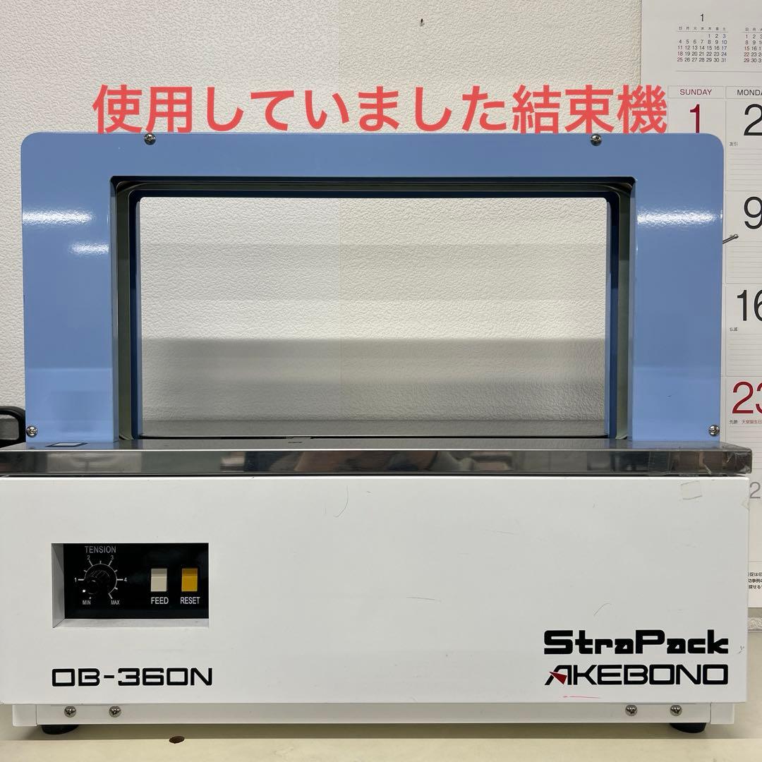 帯掛機用クラフトテープ　30㎜　TN1202 1-177-1212 40巻