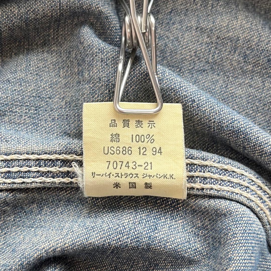 USA製 90s LEVI’S リーバイス 70743 デニムジャケット