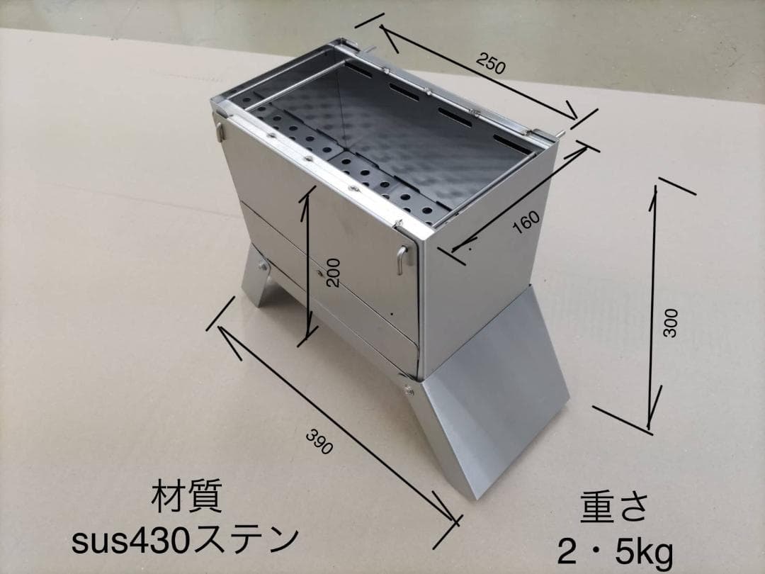 煙突効果適用焚火台