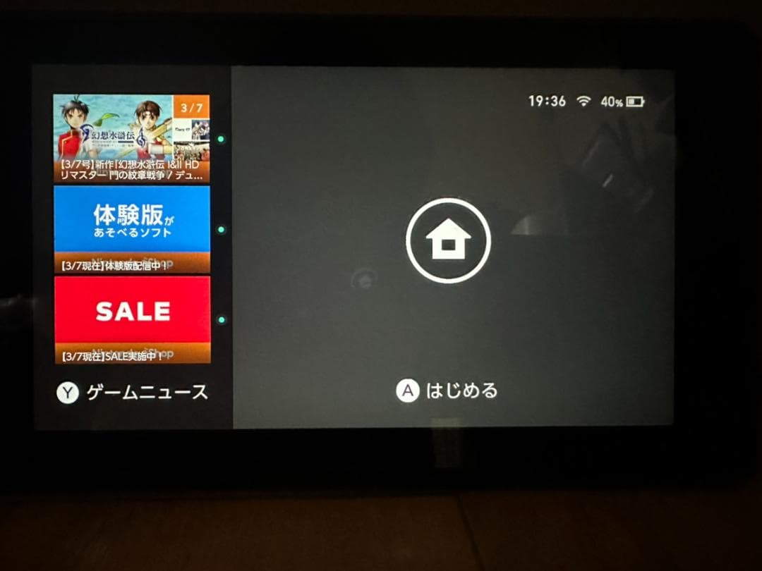 任天堂switch　付属品・ソフト3本セット