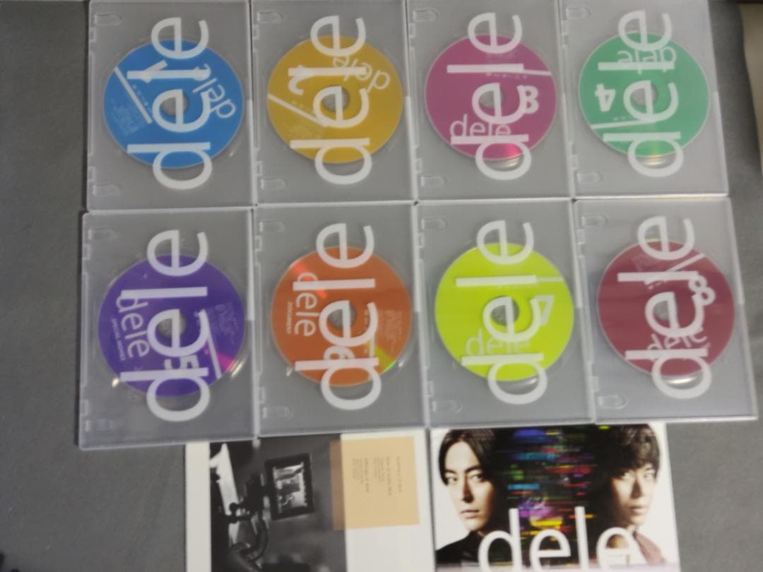 dele(ディーリー) DVD-BOX　8枚組　山田孝之 菅田将暉 麻生久美子