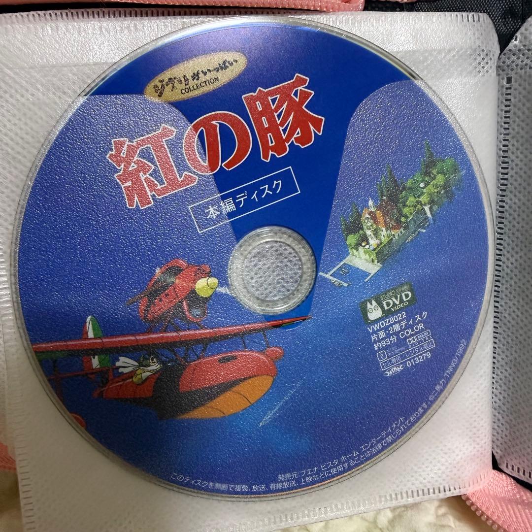 スタジオジブリ DVD コレクション 16作品セット 本編ディスク
