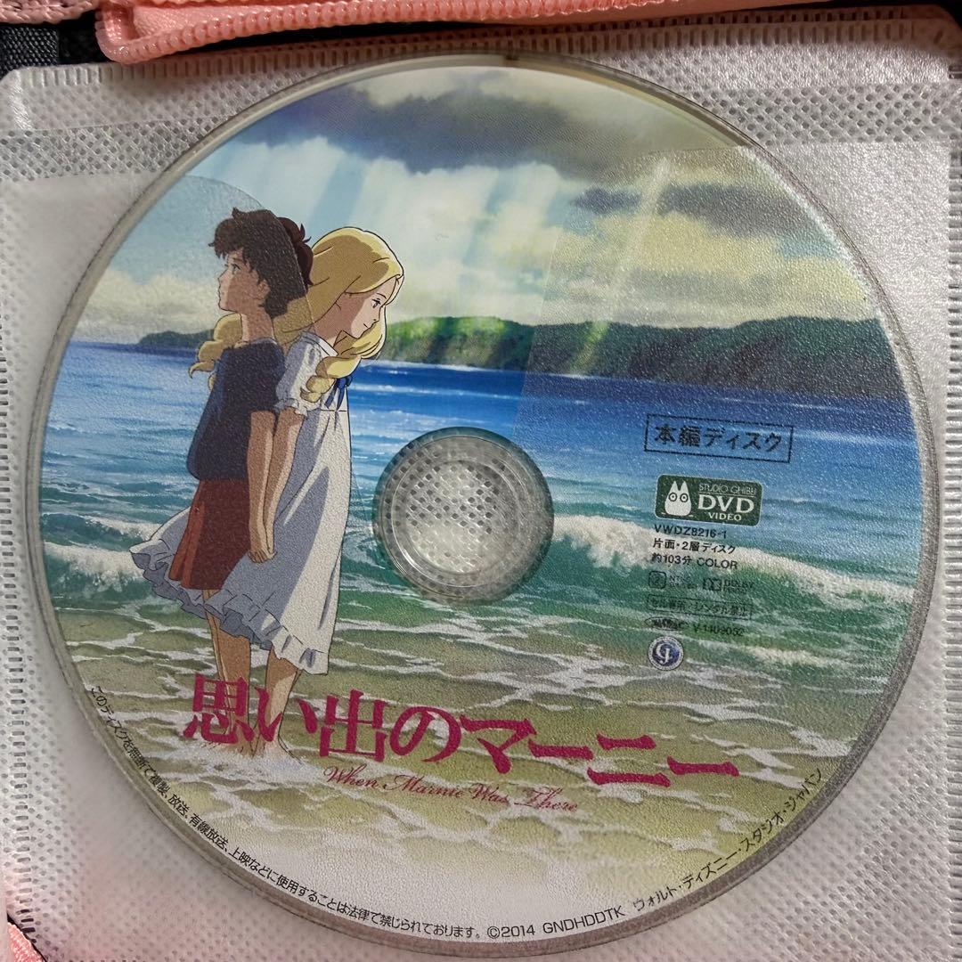 スタジオジブリ DVD コレクション 16作品セット 本編ディスク