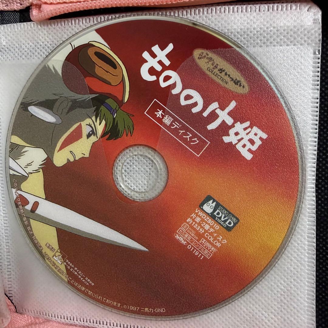スタジオジブリ DVD コレクション 16作品セット 本編ディスク