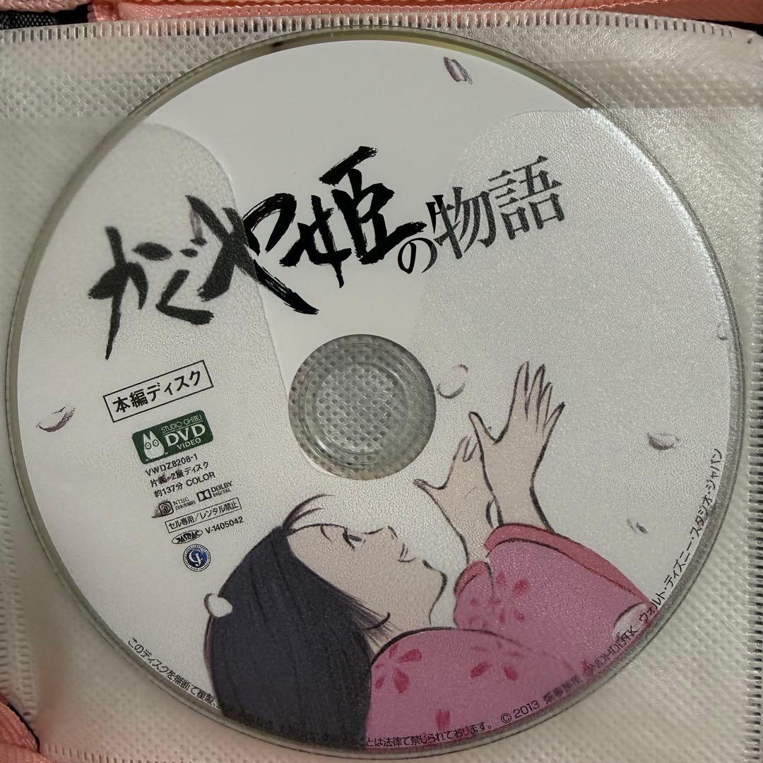 スタジオジブリ DVD コレクション 16作品セット 本編ディスク