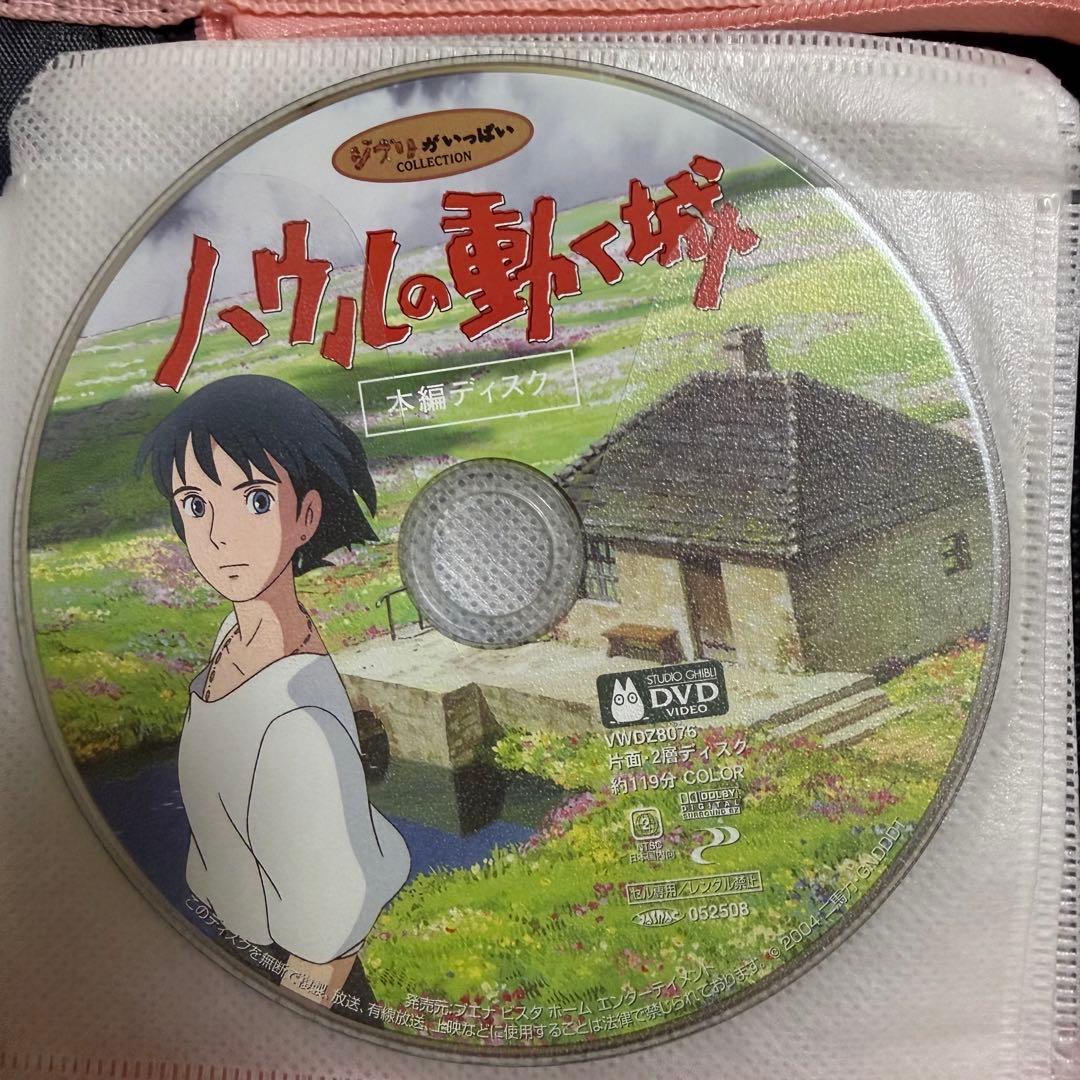 スタジオジブリ DVD コレクション 16作品セット 本編ディスク