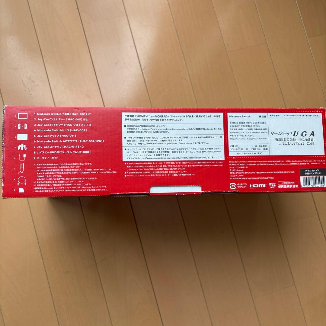 断*中様 新品未使用 Nintendo Switch 本体 グレー ジョイコン付